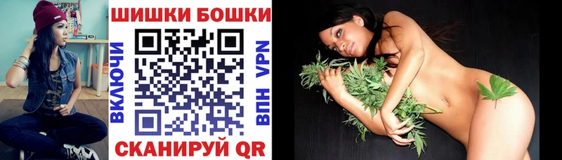 Магазины продажи наркотиков Боготол kraken как войти Метадон ГАШИШ COCAIN Меф мяу мяу АМФ