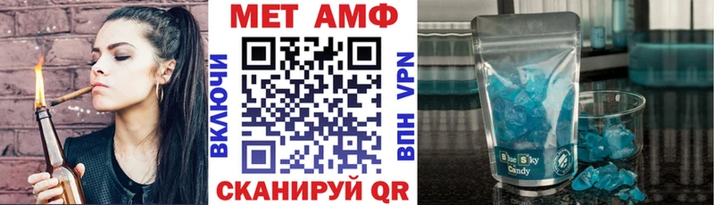 Amphetamine Premium  Боготол 