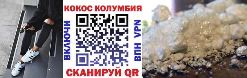 как найти закладки  Боготол  Cocaine 98% 