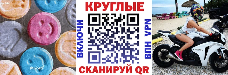 наркота  MEGA ссылки  Экстази 280 MDMA  Боготол 