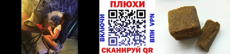 Гашиш индика сатива  купить наркотики сайты  Боготол 
