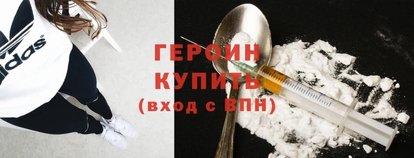 герыч Алексин