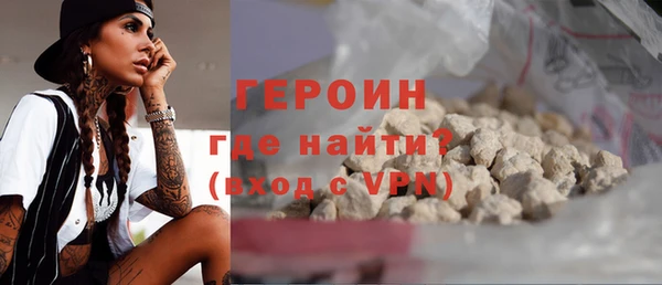 герыч Алексин