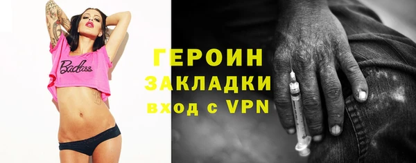 герыч Алексин