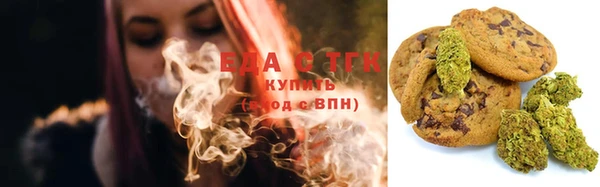 ПСИЛОЦИБИНОВЫЕ ГРИБЫ Алзамай
