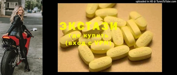 ПСИЛОЦИБИНОВЫЕ ГРИБЫ Алзамай