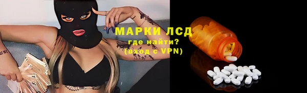 прущие крисы Алексеевка