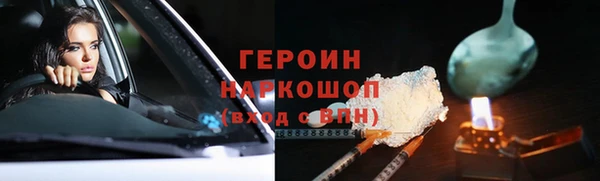 герыч Алексин
