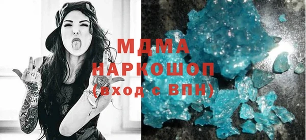 молекула духа Семилуки