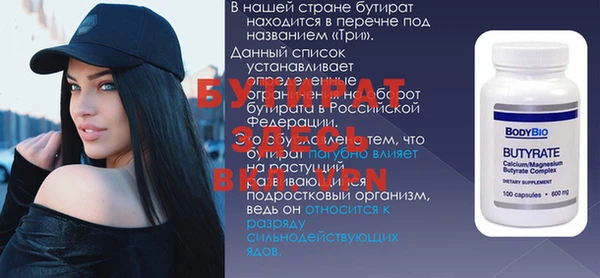 2c-b Семёнов