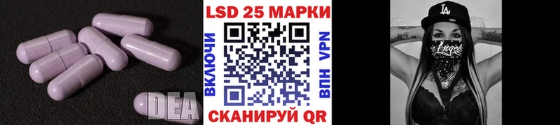 LSD-25 экстази кислота  Боготол 