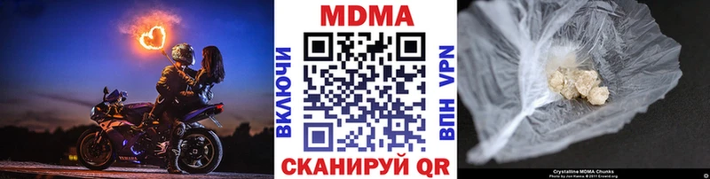 MDMA Molly  где купить   Боготол 