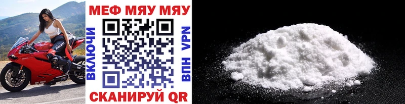 наркошоп Боготол площадка Telegram Мефедрон мука