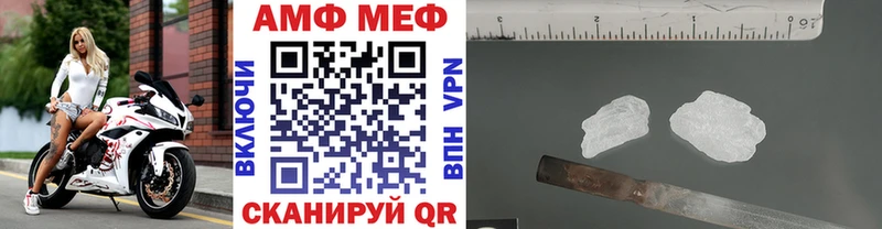 МЕТАМФЕТАМИН витя  Боготол 