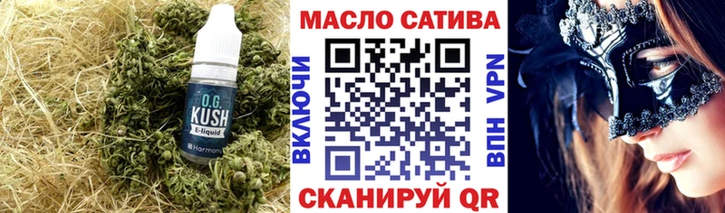 Дистиллят ТГК гашишное масло  Боготол 